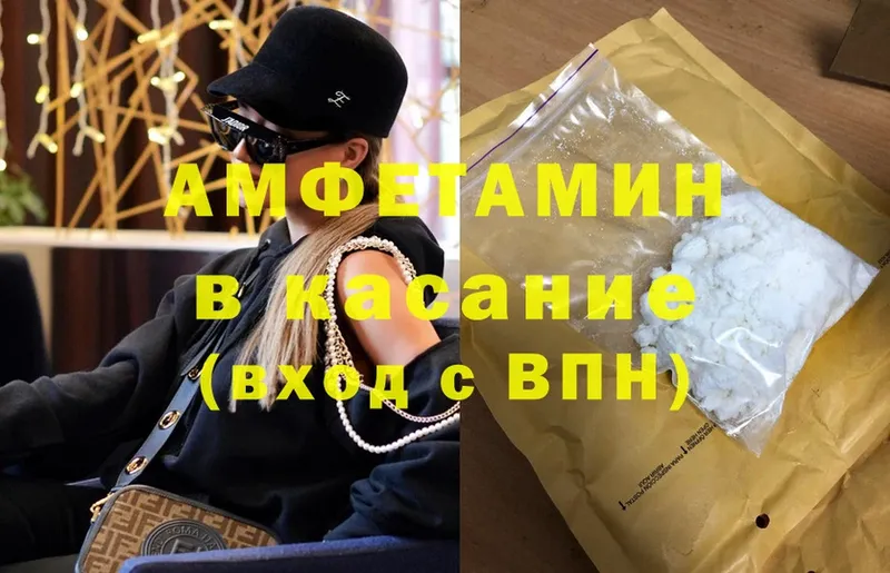 hydra онион  Карабаш  Amphetamine VHQ 